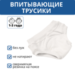 Многоразовые подгузники Mums Era 92