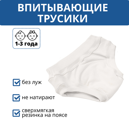 Многоразовые подгузники Mums Era 92