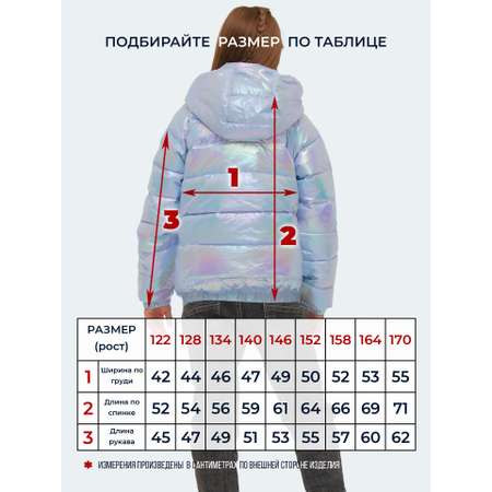 Куртка WBR