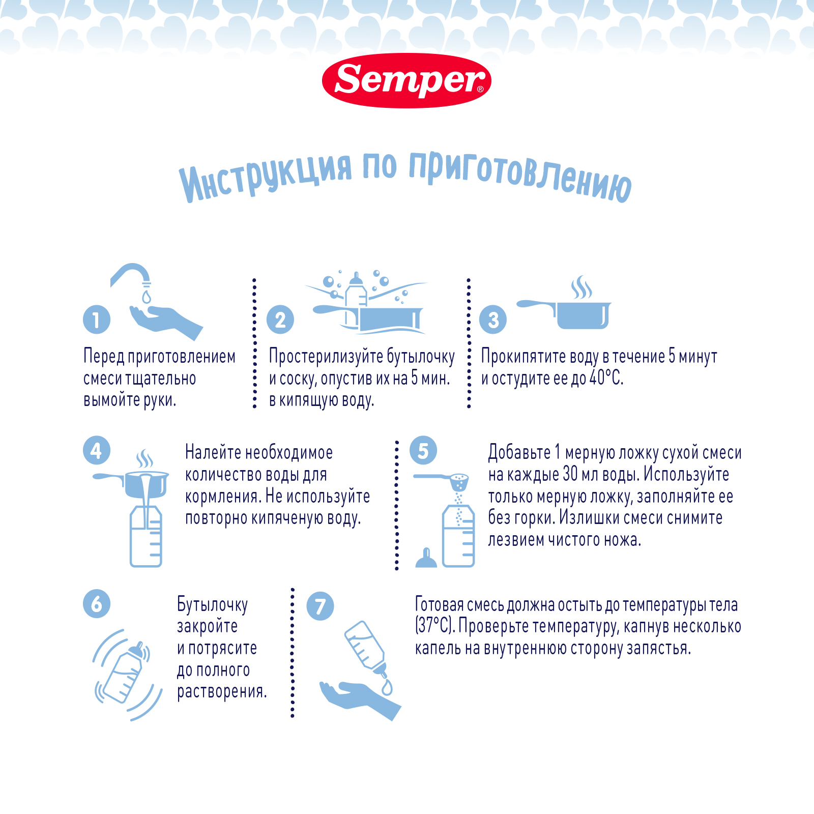 Смесь Semper Nutradefense Baby 2 молочная 400г с 6месяцев - фото 11