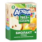 Биолакт Агуша груша 2.9% 200г с 8месяцев