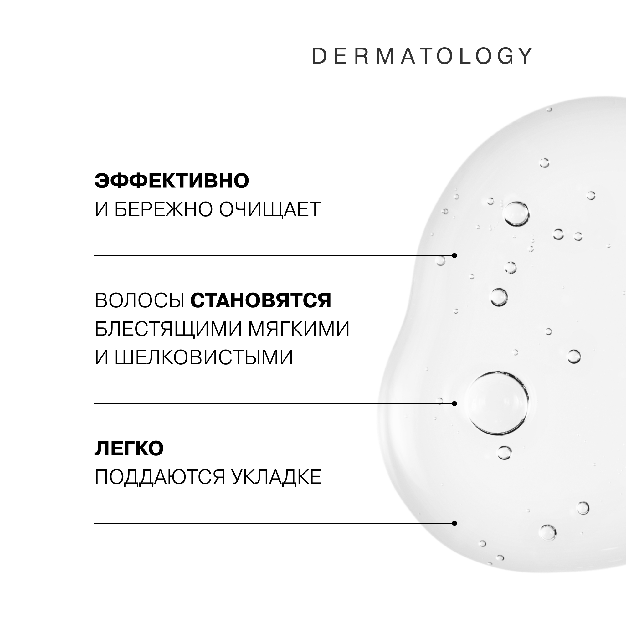 Шампунь Librederm 250 мл - фото 7