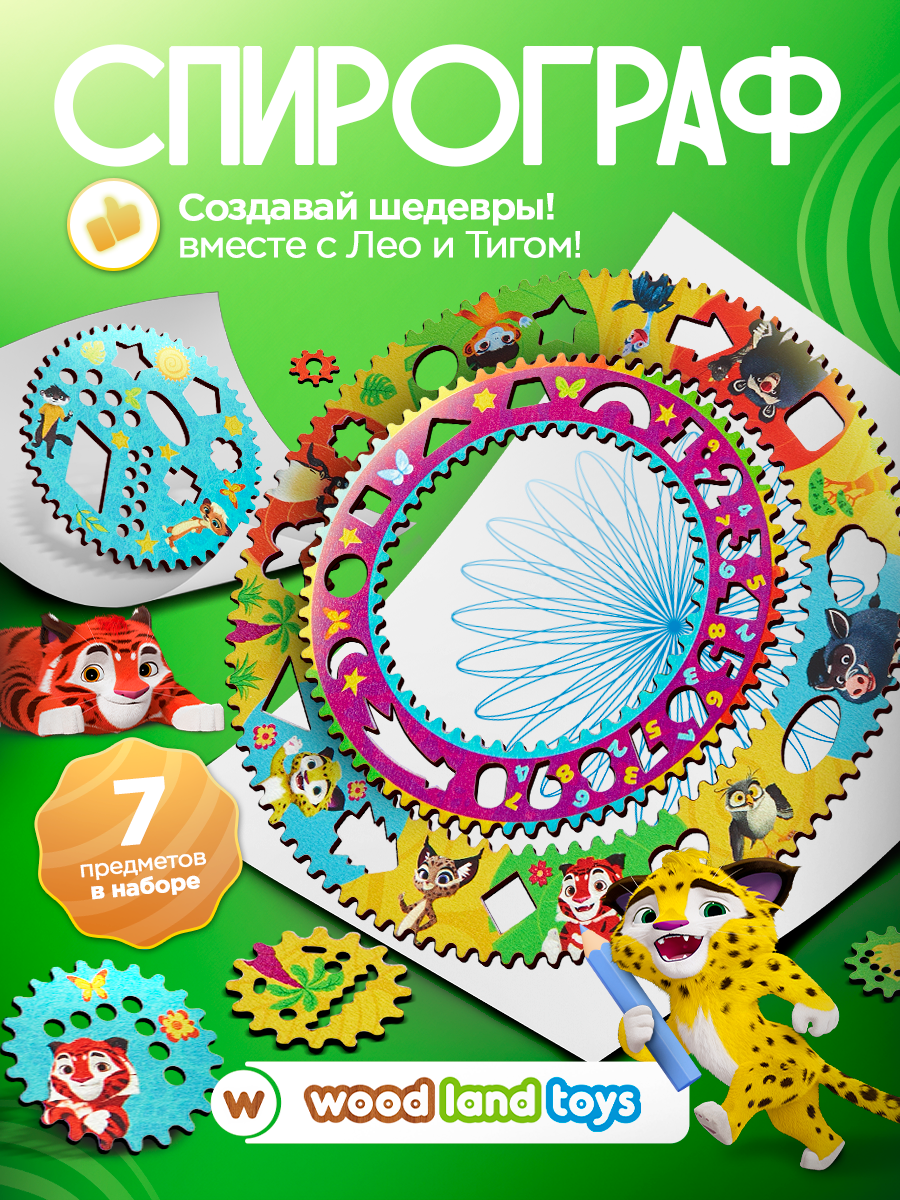 Игрушка WOODLANDTOYS - фото 1