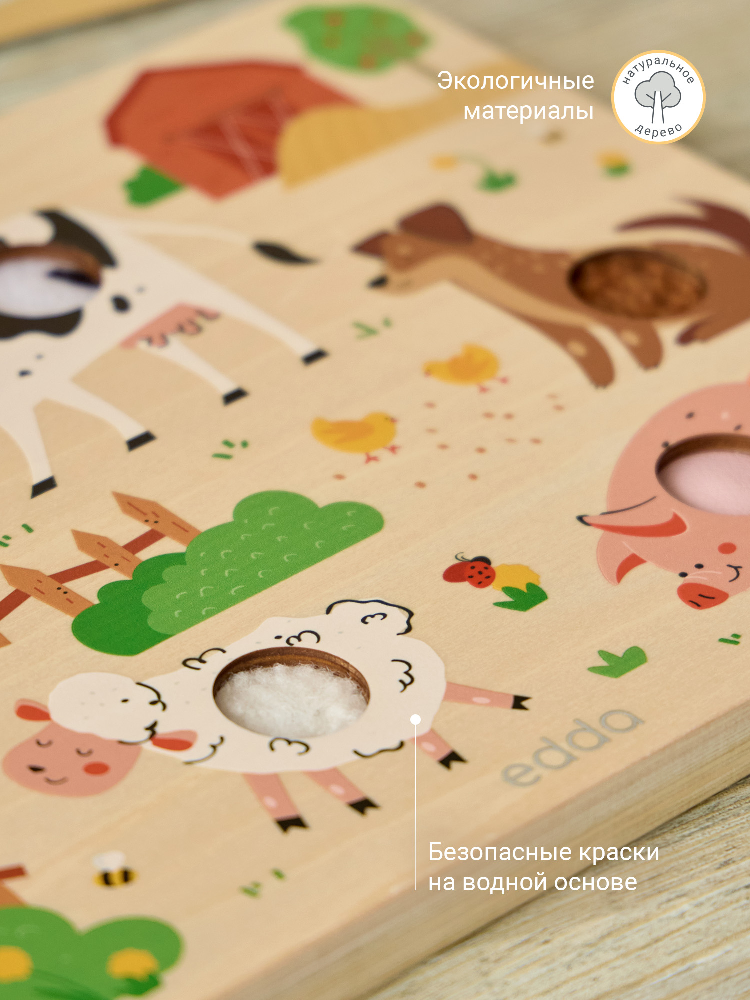 Игрушка edda развивающий центр Ферма - фото 5