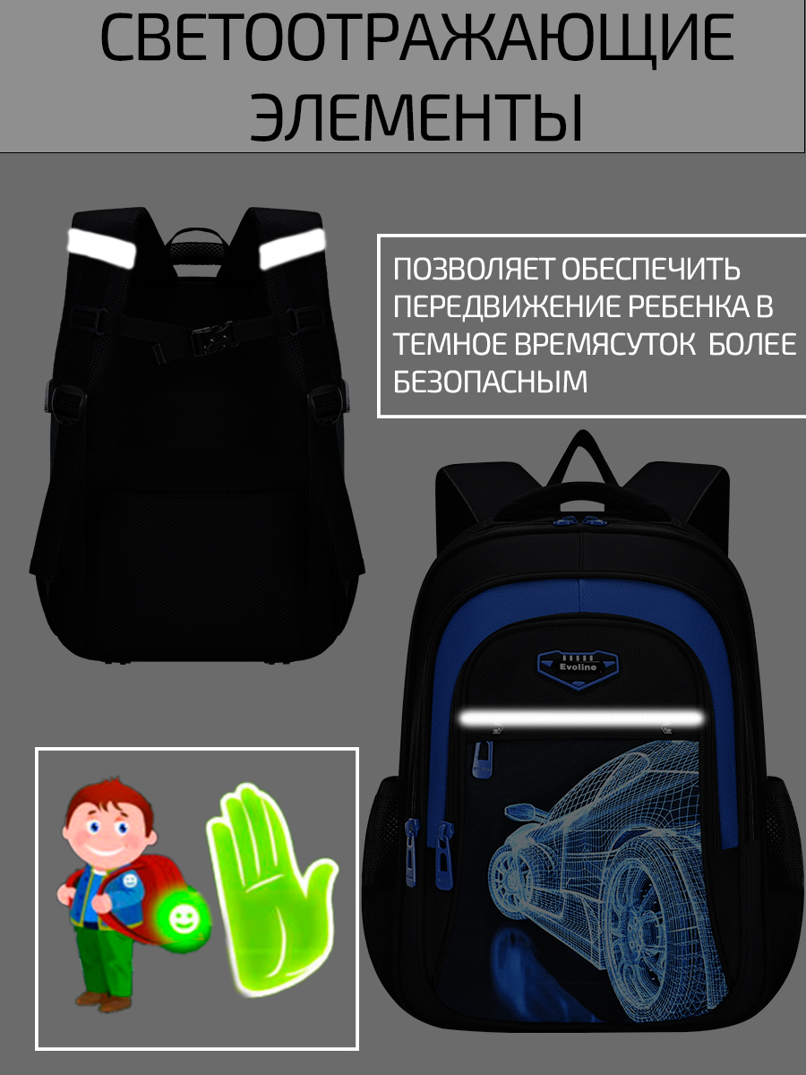 Рюкзак Evoline Гоночная машинка - фото 4