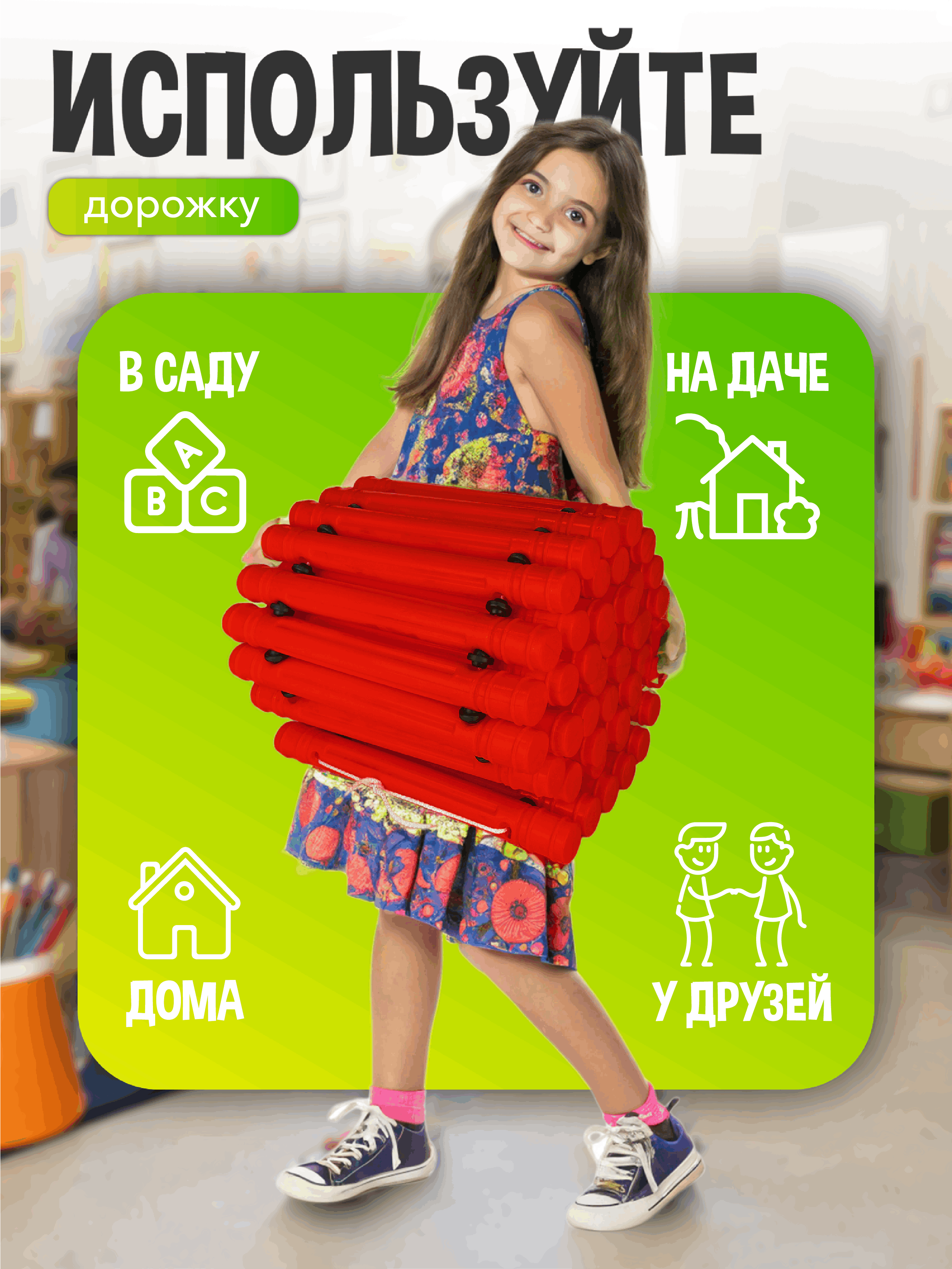 Массажный коврик дорожка СТРОМ для спины и ног (красный) - фото 2