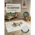 Детский складной коврик Pollzu Дино 1.5 см 150 x 180 см
