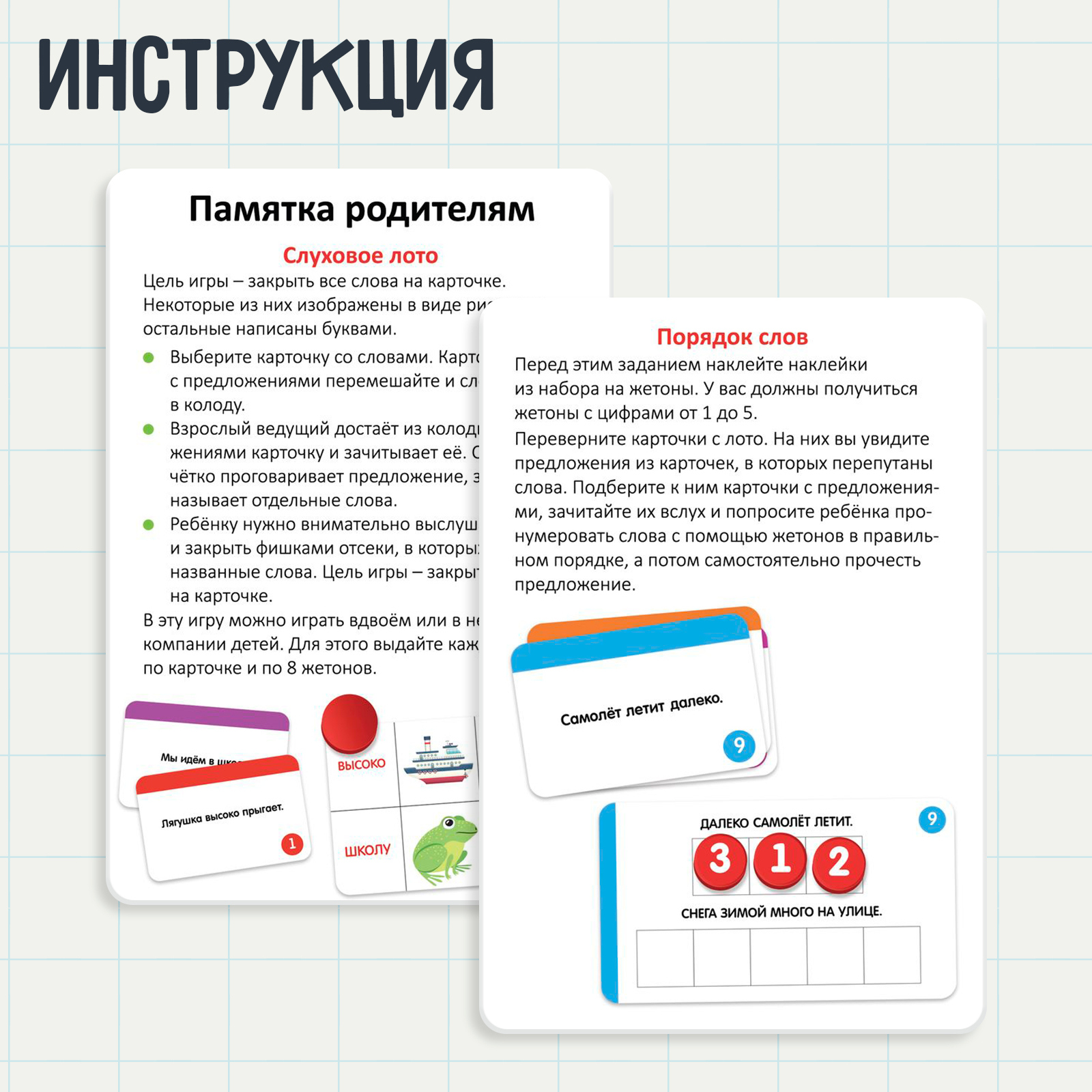 Настольная игра IQ-ZABIAKA Лото - фото 4