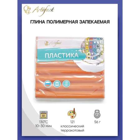 Пластика Artifact