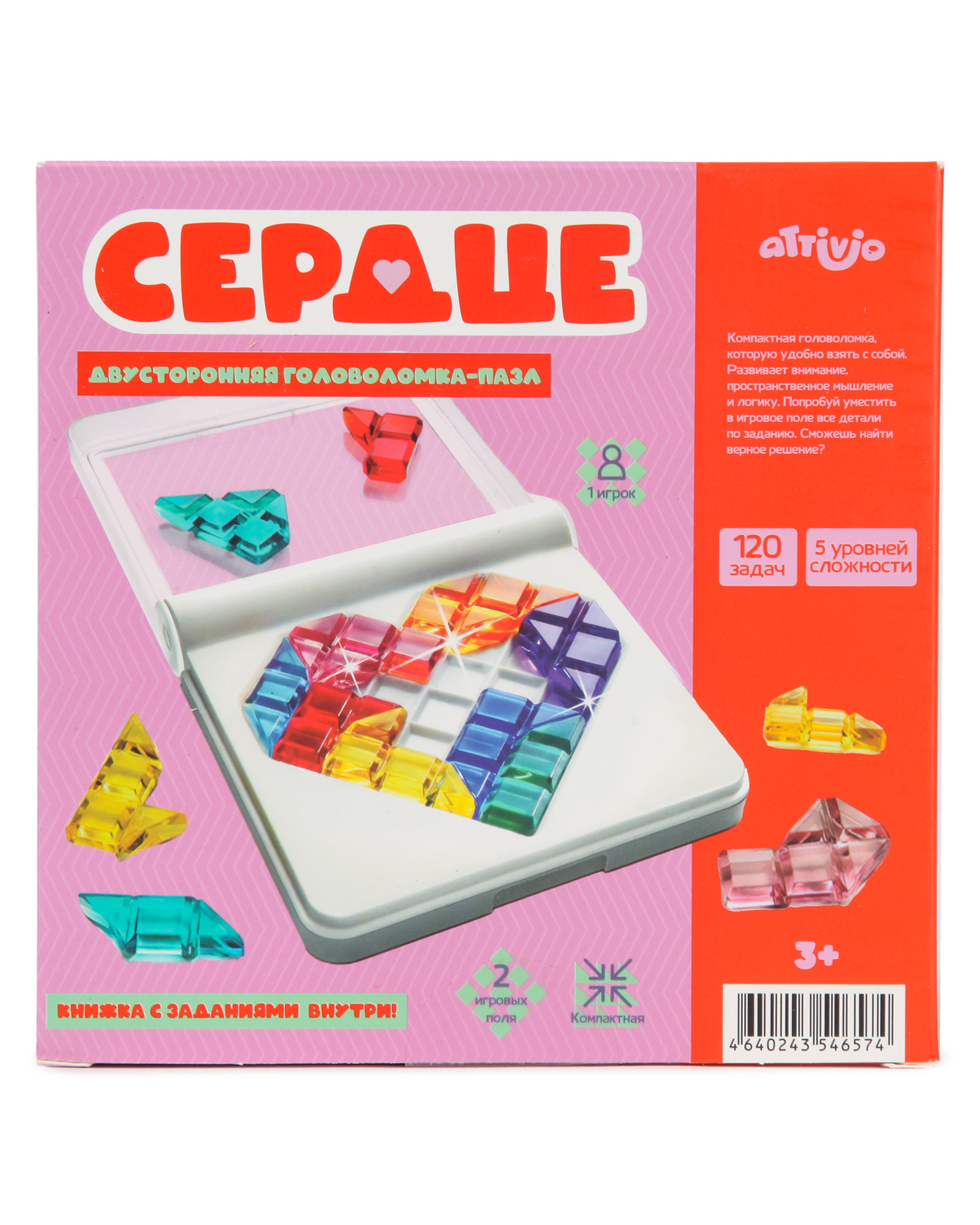 Настольная игра Attivio IQ Сердце - фото 6