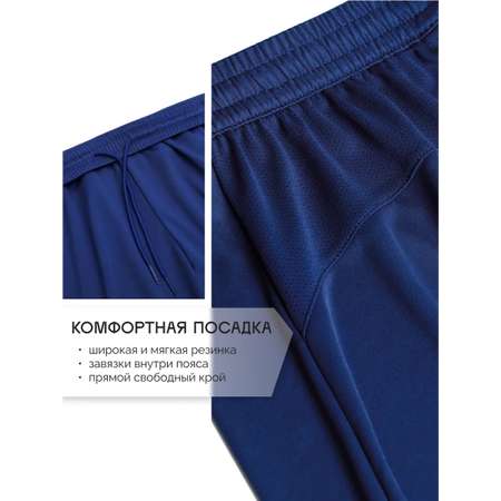 Костюм KELME