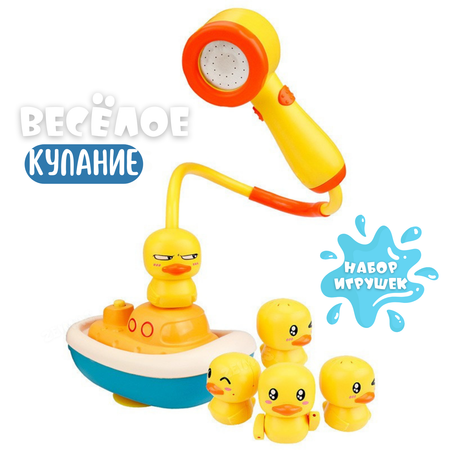 Игрушка Zeimas Утенок Ваня в ассортименте