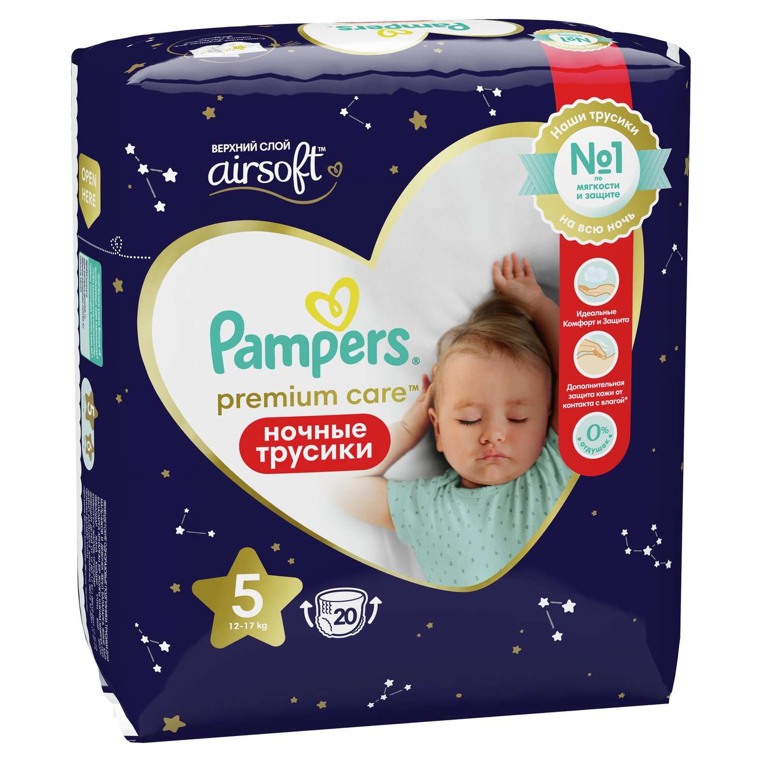 Трусики Pampers Premium Care ночные 5 (12-17 кг) 20 шт. - фото 10