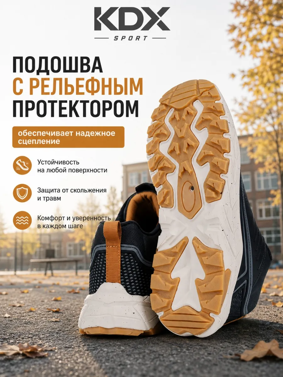 Ботинки KDX JSGSS-02 khaki - фото 13