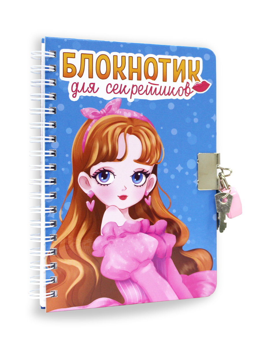 Блокнот Проф-Пресс с замочком на кольцах. Голубой 48 лист. - фото 5