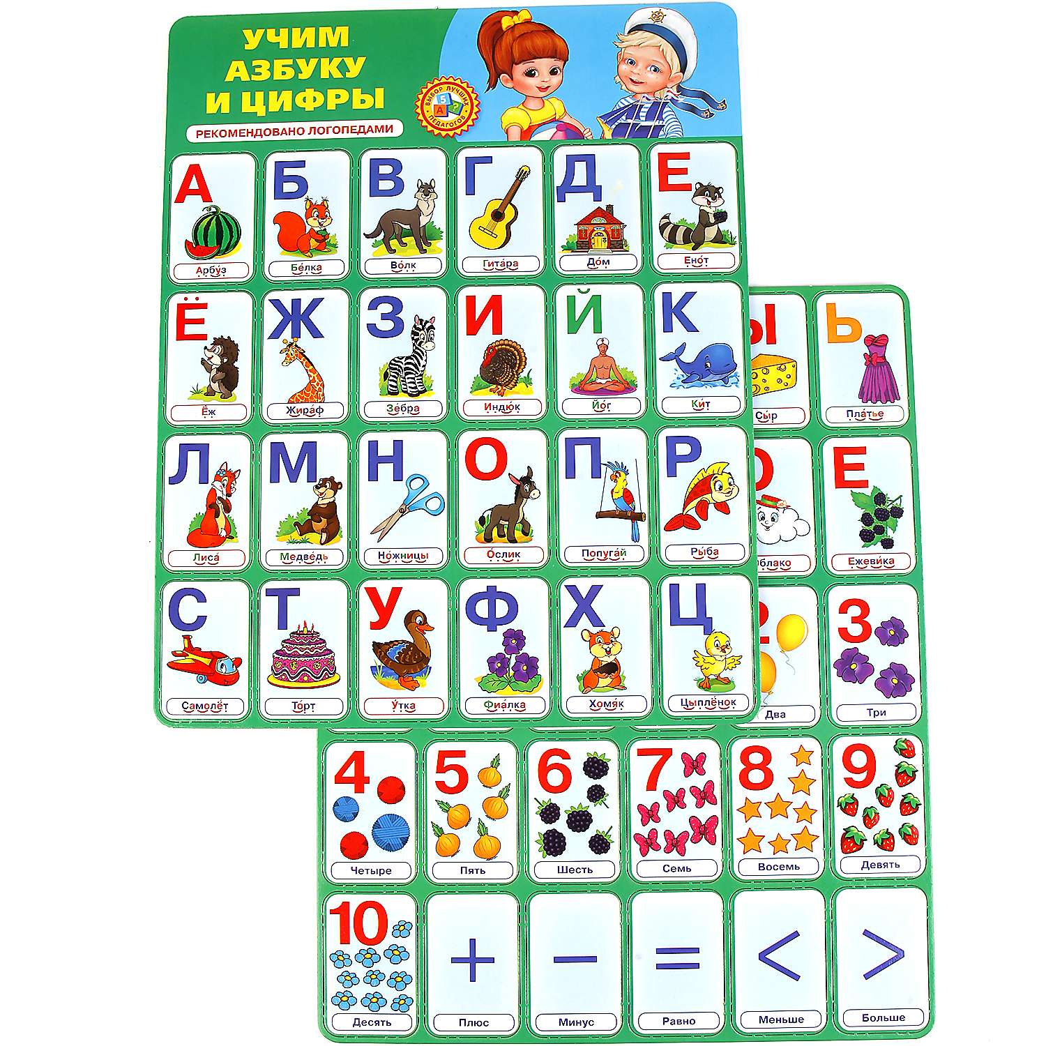 Настольная игра УМка - фото 5