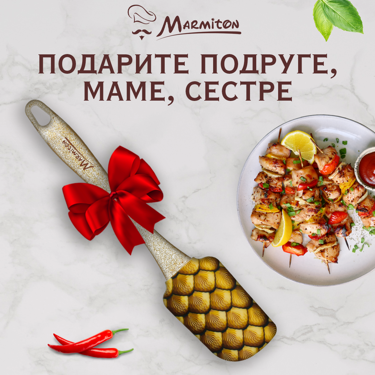 Лопатка кулинарная Marmiton Дракон - фото 2