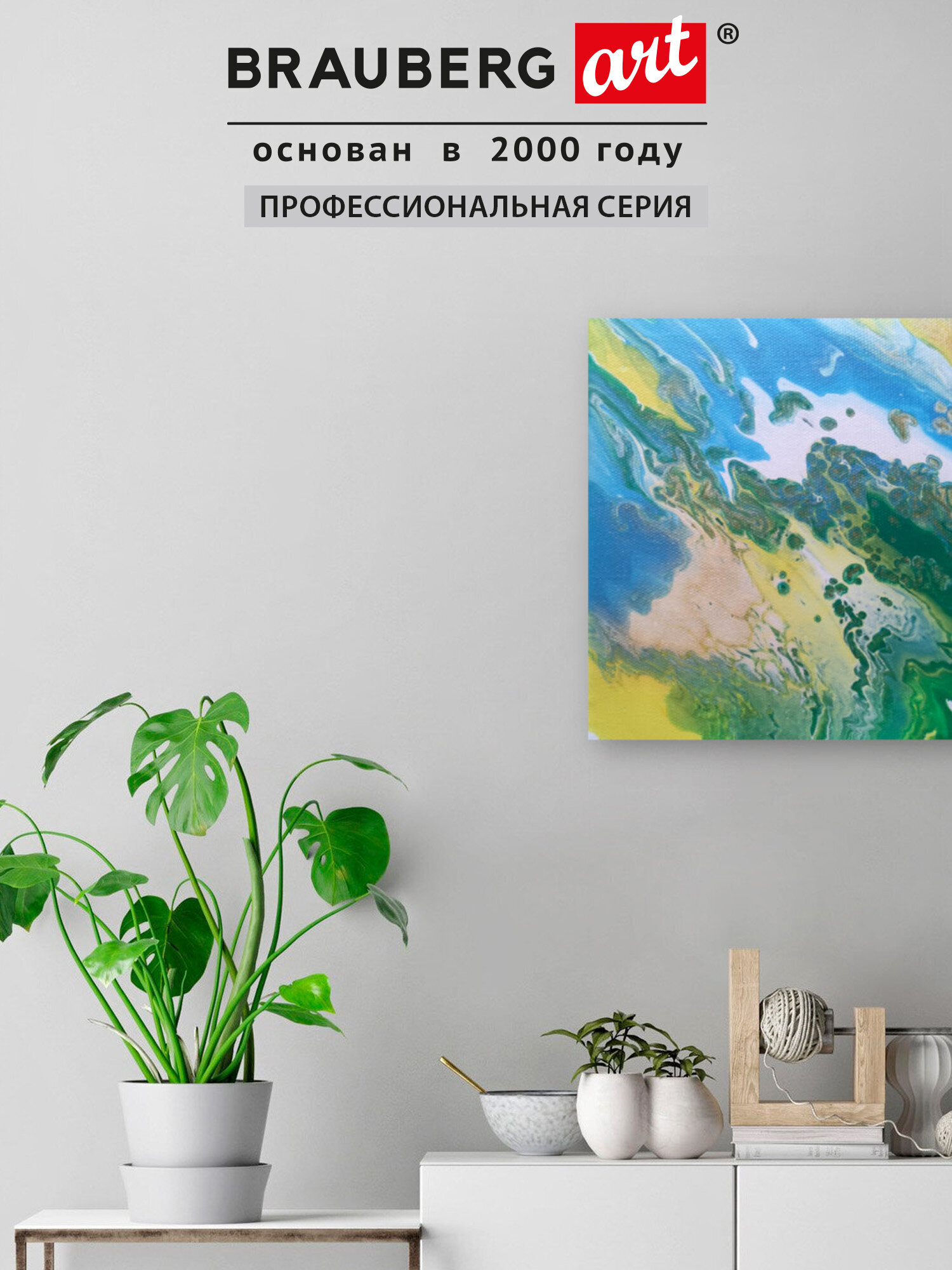 Краски акриловые Brauberg 12 цв. - фото 11