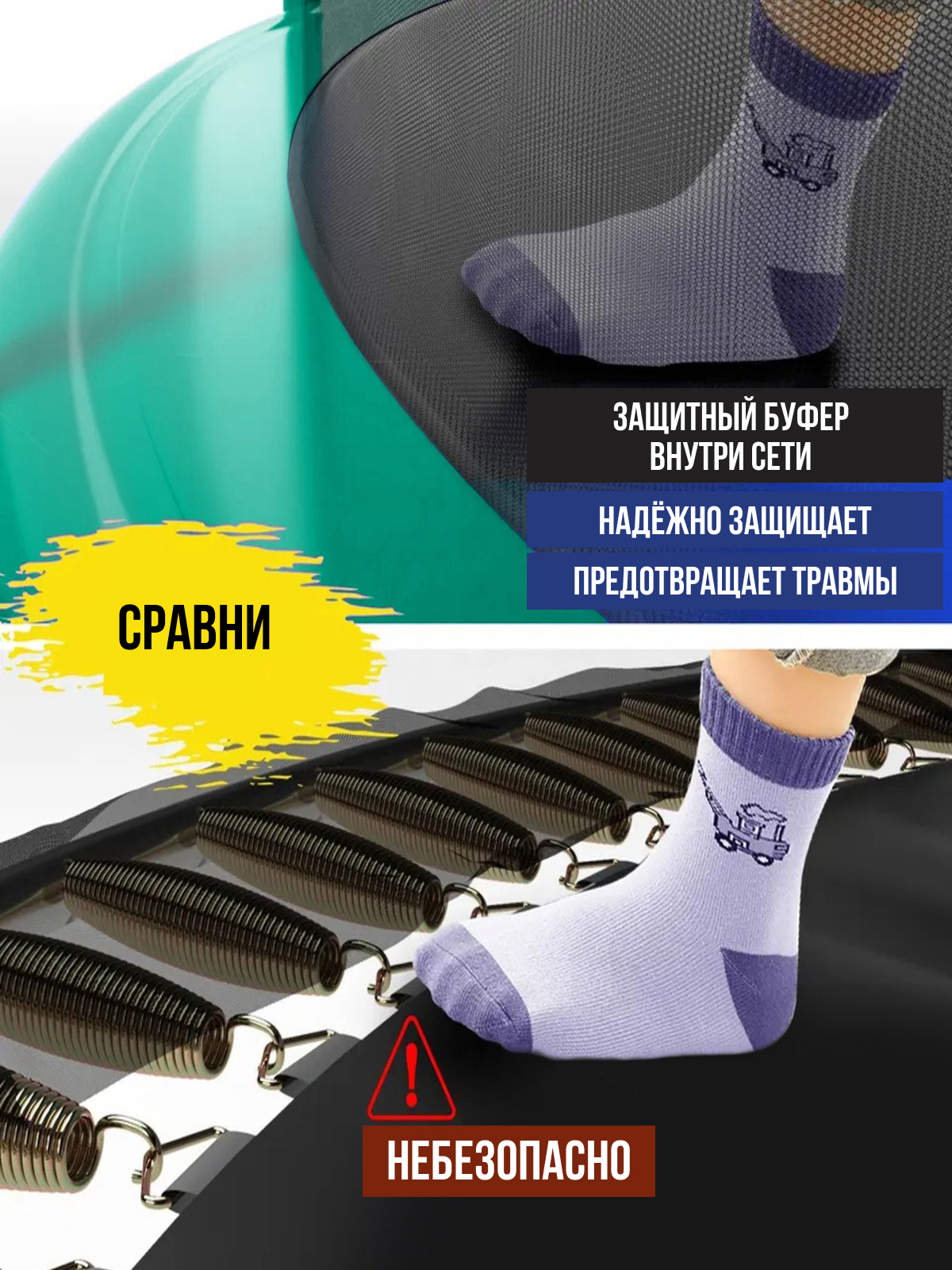 Батут каркасный Perfetto Sport с защитной сеткой зелёный - фото 17