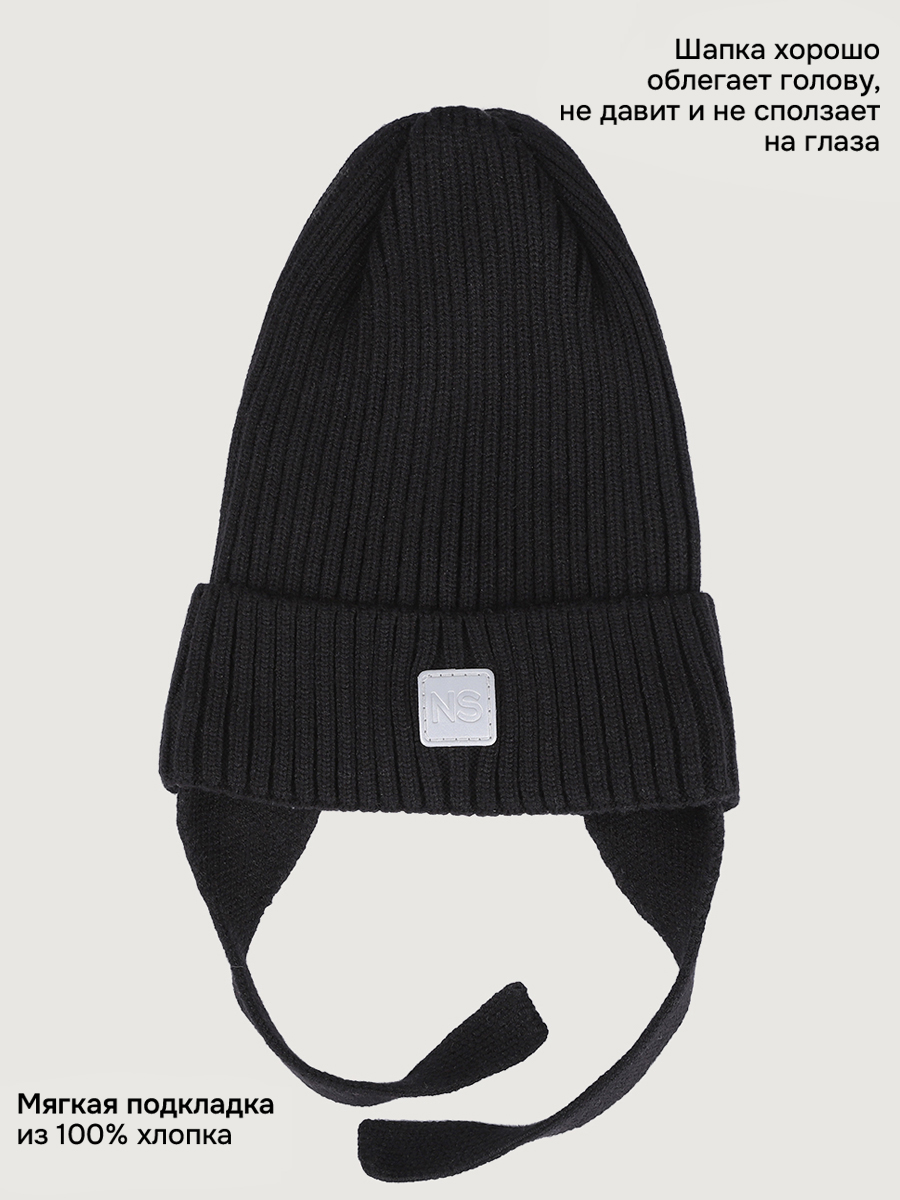 Шапка NIKASTYLE 11м21326 черный - фото 5