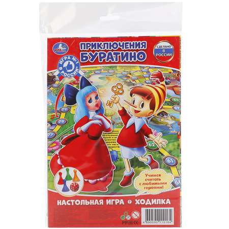 Настольная игра УМка
