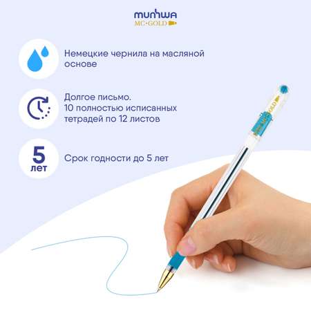 Ручка шариковая Munhwa 12 шт.