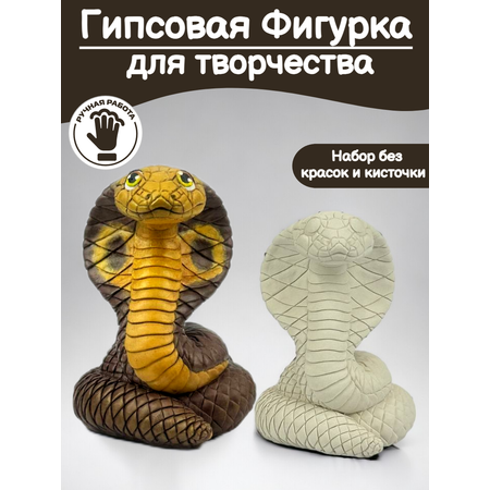Набор для творчества Кухня3Dпечати роспись красками
