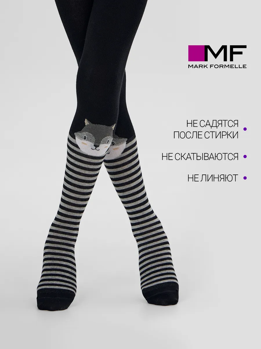 Колготки Mark Formelle (Марк Формэль) 700K-2950/черный - фото 3