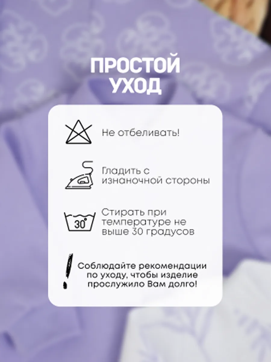 Комбинезон 3 шт Супер Пупс нбр/3пр/ком/сл/sk18лавандалисточкиветочки - фото 21