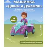 Автомобиль Toddys by Siku Джим и Джампи