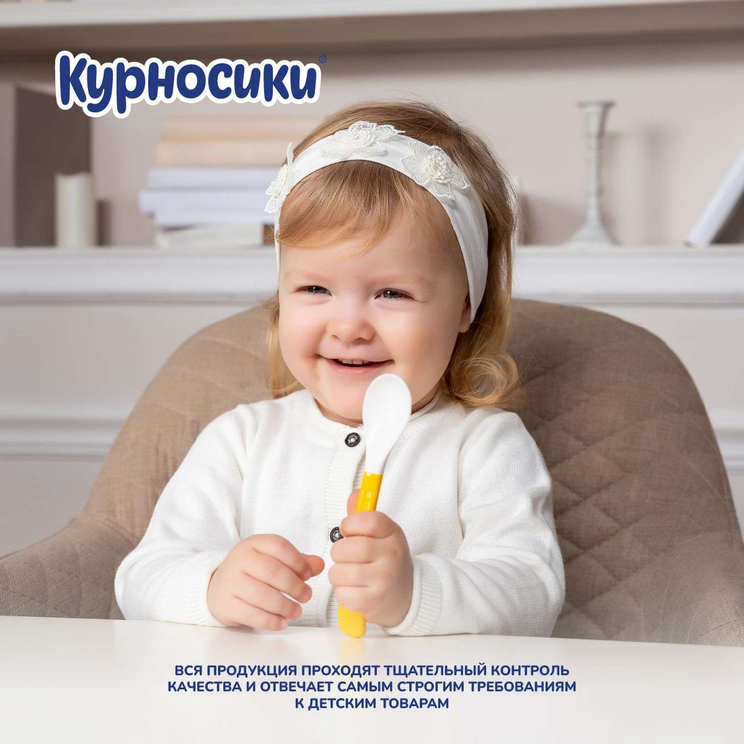 Ложка Курносики 2 шт. - фото 4