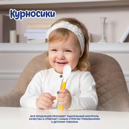 Ложка Курносики 2 шт.
