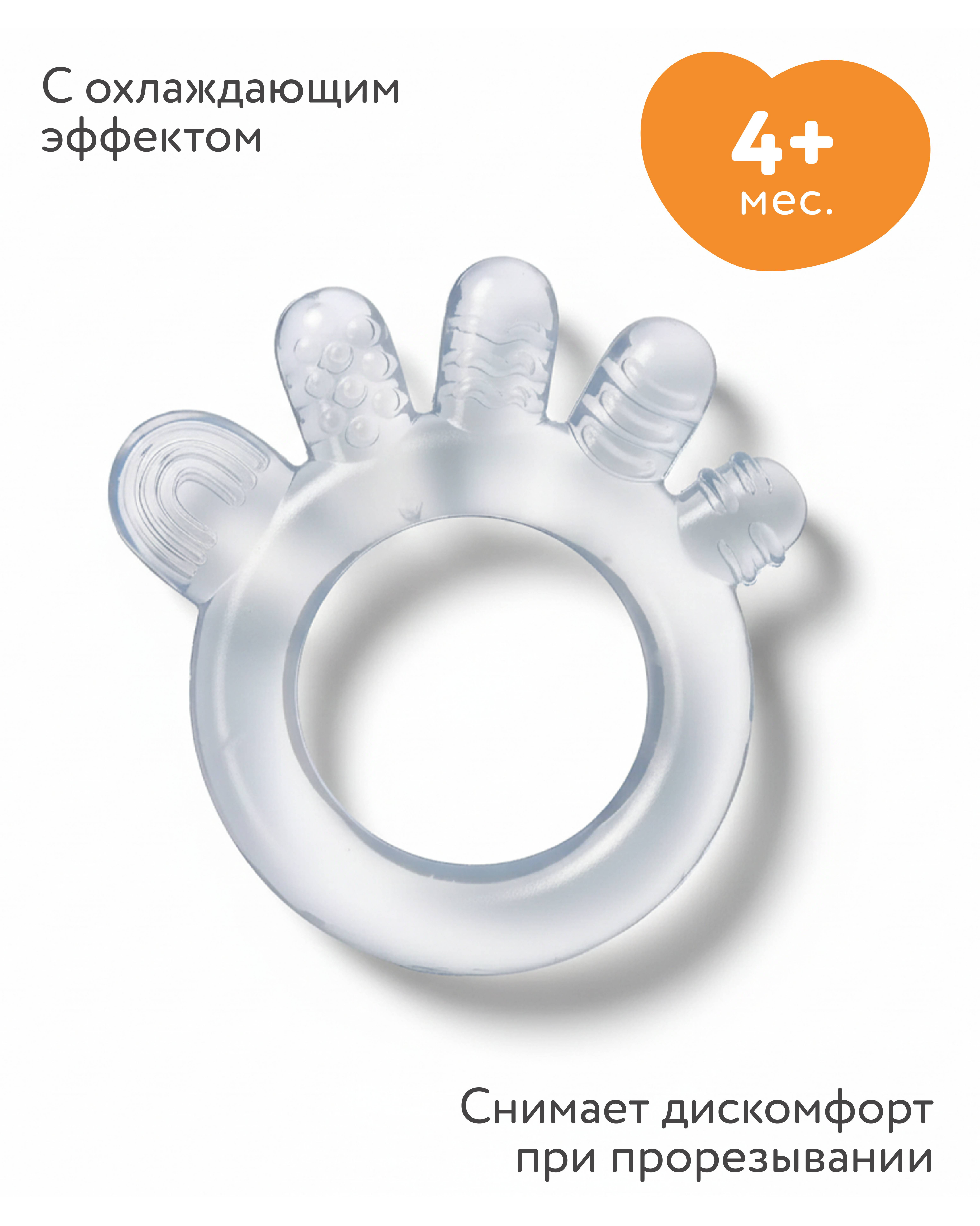 Прорезыватель BabyGo Рука с водой - фото 1