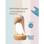 Ночник детский ROXY-KIDS Тукан USB TYPE-C с аккумулятором цвет розовый