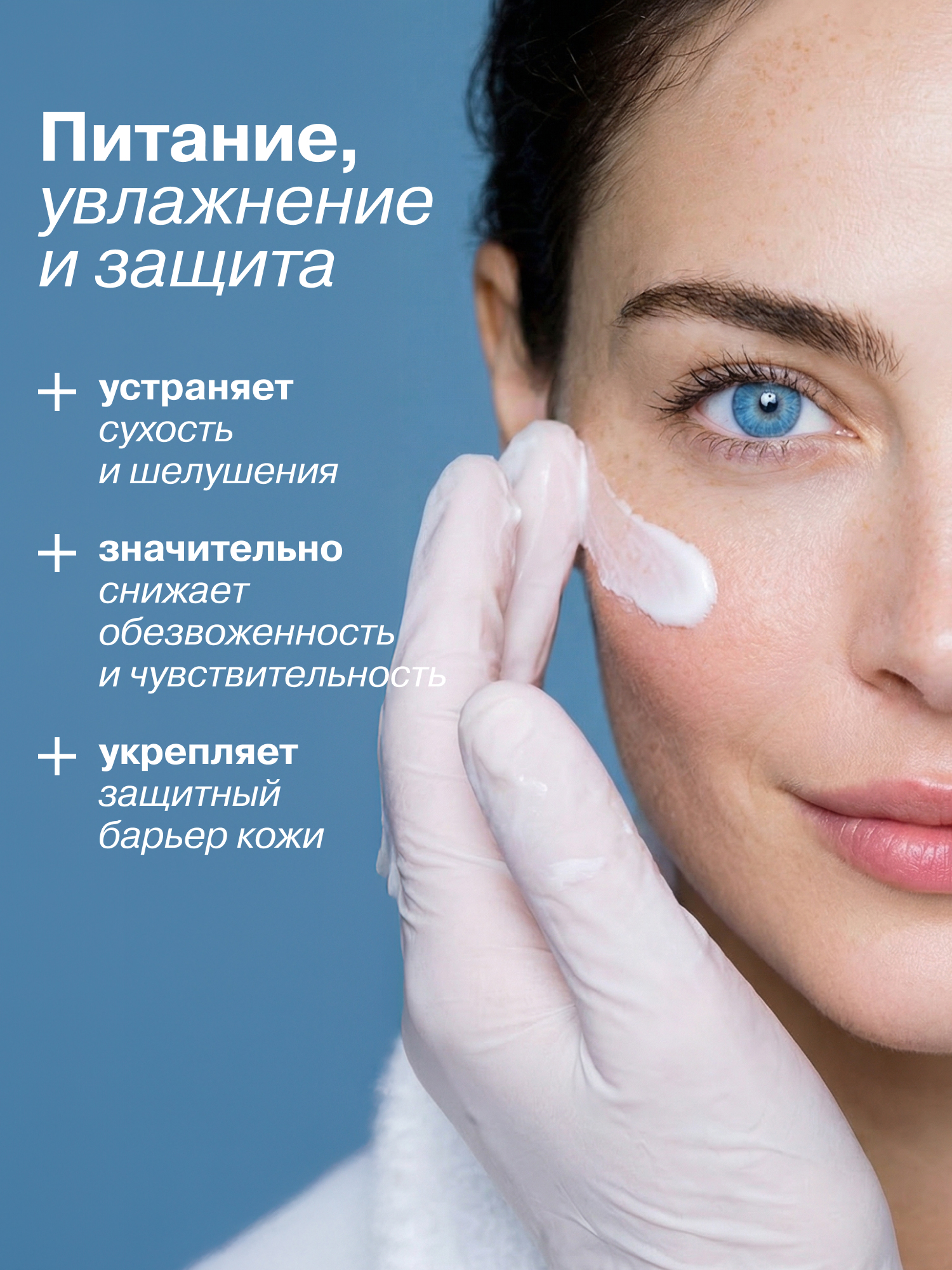 Крем Librederm CERAFAVIT 30 мл - фото 2