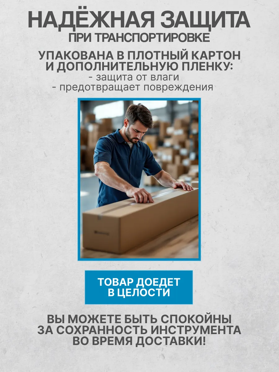 Игрушка музыкальная Terris PLUS 50 BL укулеле - фото 6