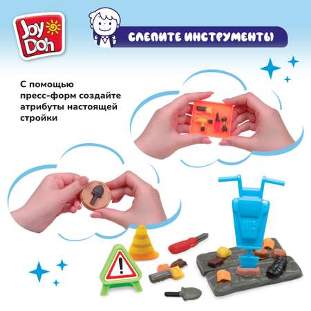 Масса для лепки Joy-Doh Бетономешалка 4 цв.