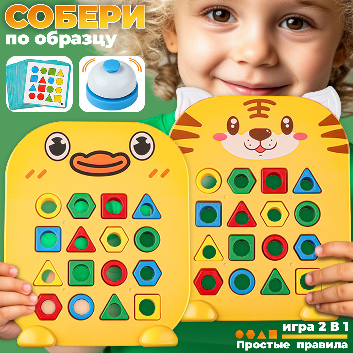 Настольная игра TIPTOPOLIS - фото 1