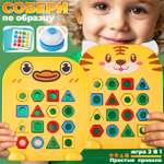 Настольная игра TIPTOPOLIS