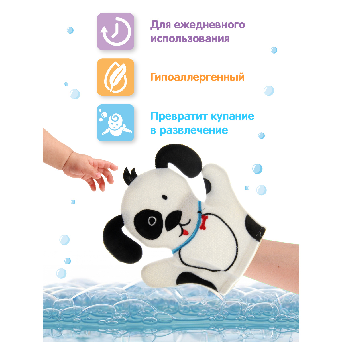 Рукавичка УТИ ПУТИ - фото 5