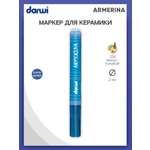 Маркеры Darwi 1 цв.