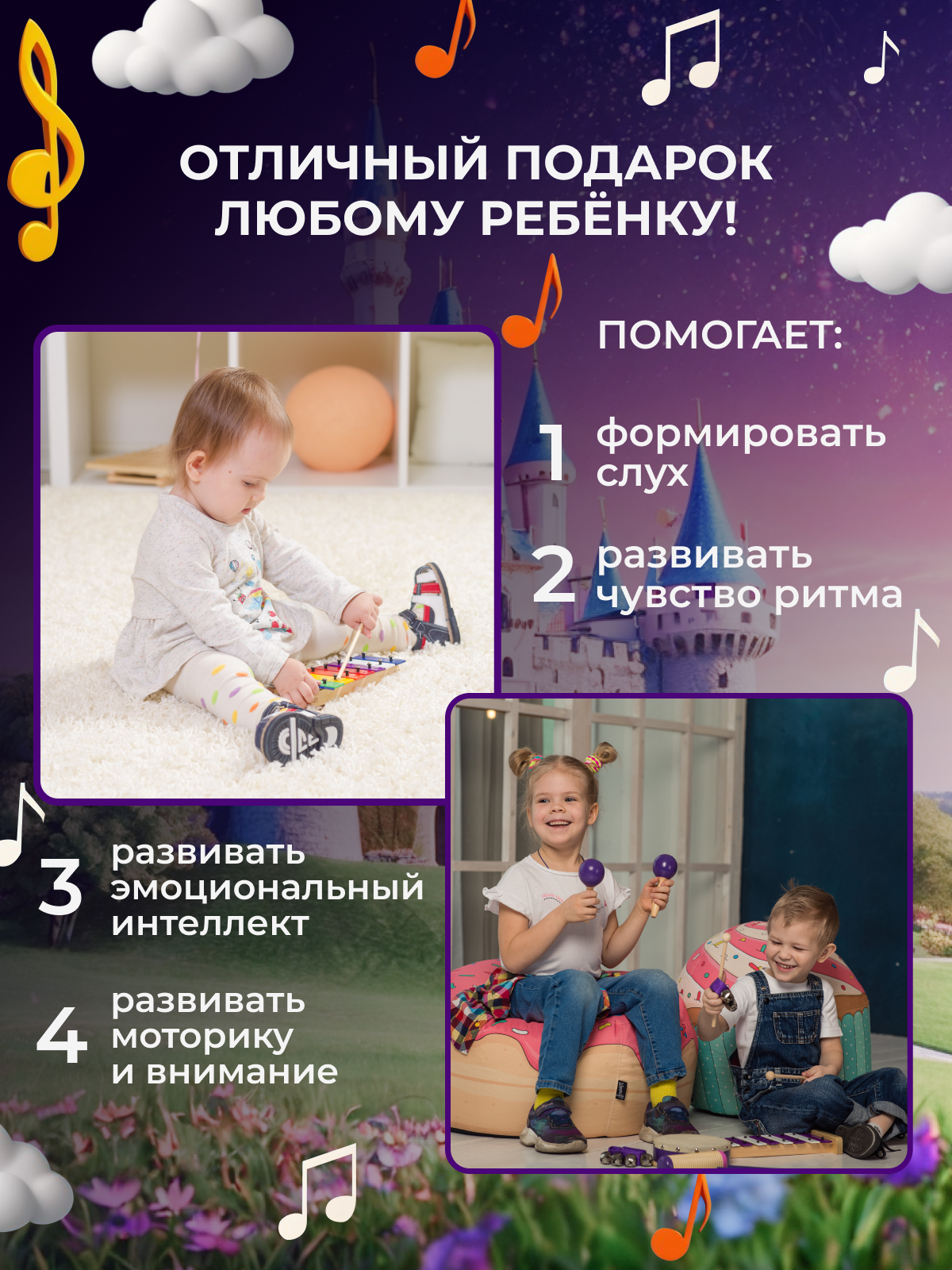 Игрушка музыкальная Flight ксилофон, металлофон - фото 6