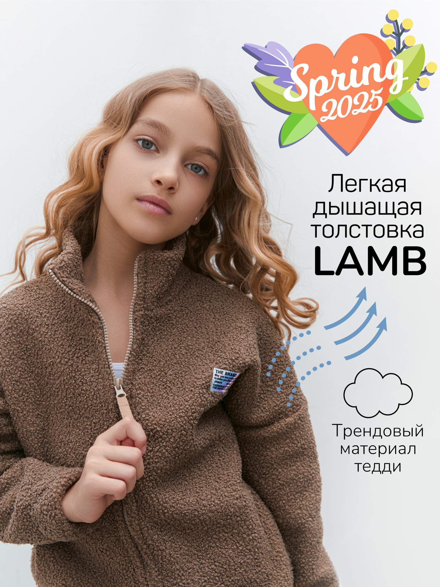 Толстовка Amarobaby AB-OD23-32L/41 - фото 2