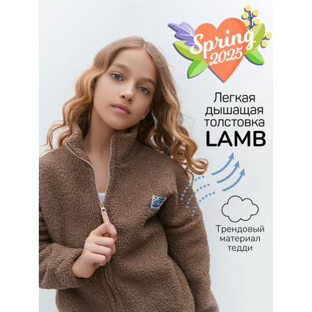 Толстовка Amarobaby