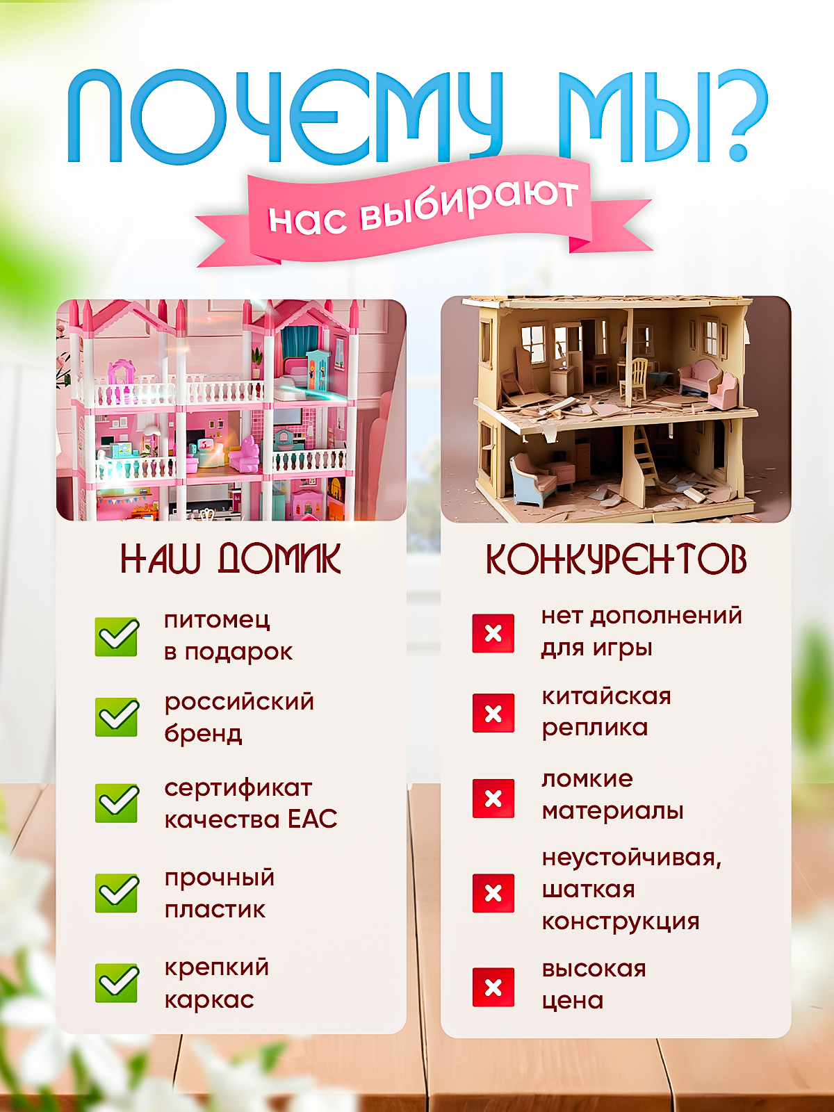 Домик для кукол SHARKTOYS с мебелью 11500018 - фото 9
