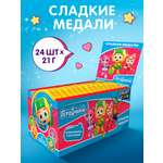 Шоколадные медали Сладкая сказка Геройчики 21 г х 24 шт