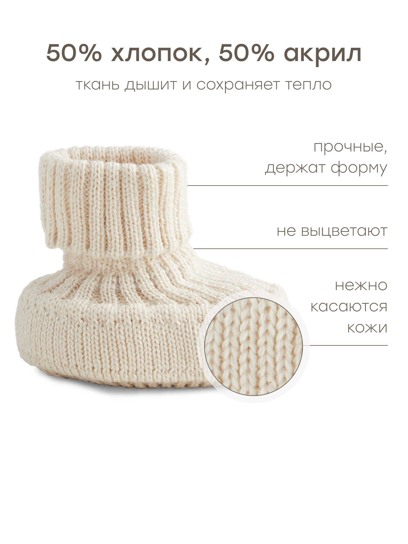 Пинетки Happy Baby 88521-0_milky - фото 2