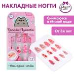 Игрушка Милая леди маникюрный набор Котики-Пушинки