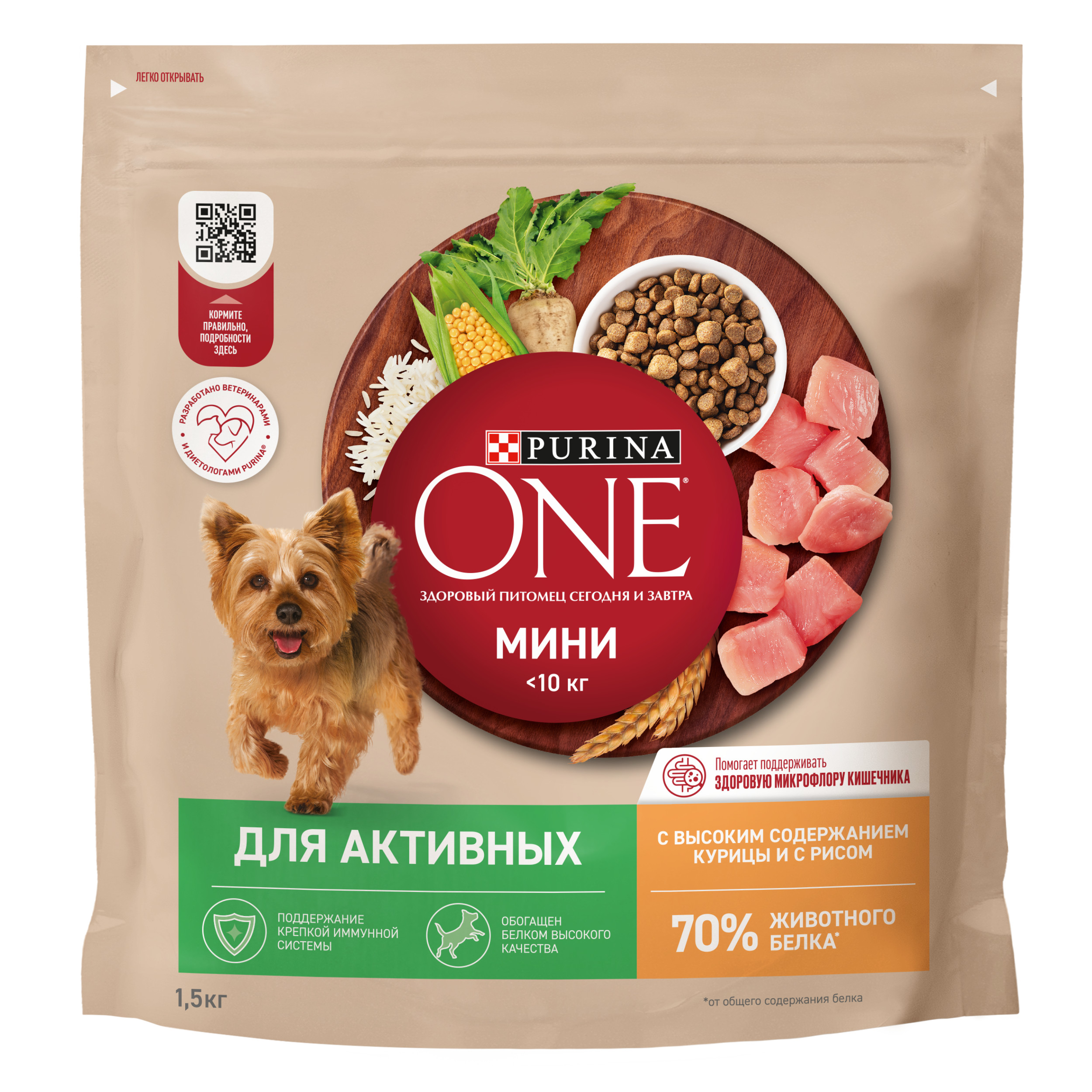 Корм для собак Purina One Mini активных мелких пород курица-рис 1.5кг - фото 1