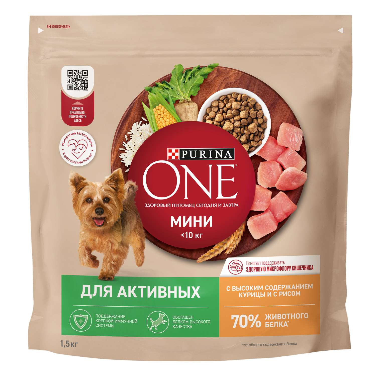 Корм для собак Purina One Mini Mini активных мелких пород курица-рис 1.5кг - фото 1